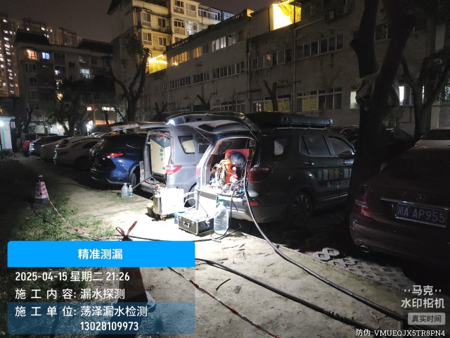 铜山区消防水管漏水检测维修公司电话